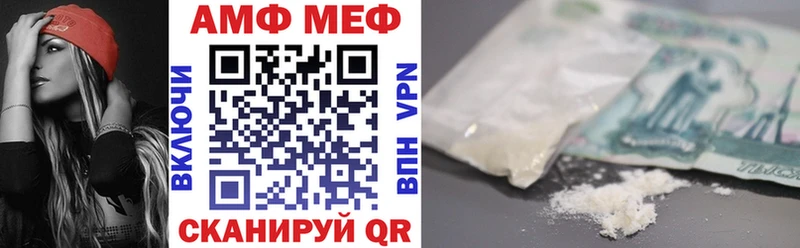 blacksprut сайт  мориарти какой сайт  АМФ VHQ  Дно 