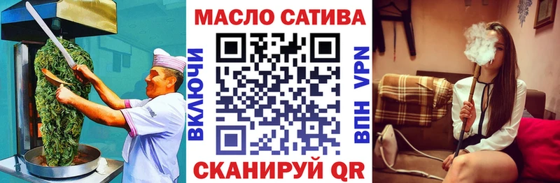 Печенье с ТГК конопля  Дно 