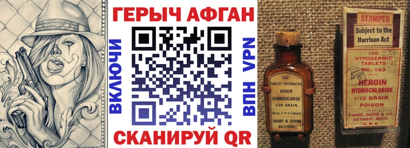 ссылка на мегу сайт  Дно  ГЕРОИН герыч 