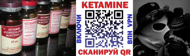 купить Дно Кетамин VHQ
