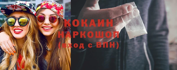 ешки Волоколамск