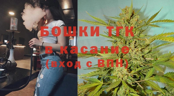 бутик Горняк