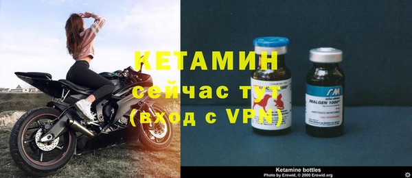 меф Горно-Алтайск