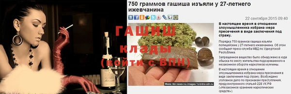 ешки Волоколамск