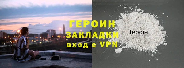 марихуана Верхний Тагил