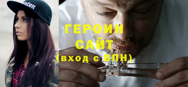 амфетамин Сатка