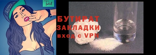 mdpv Волосово