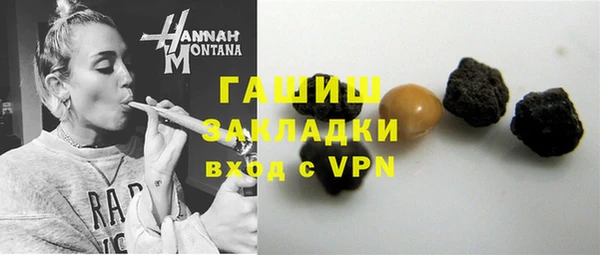 амфетамин Сатка
