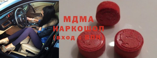 меф Горно-Алтайск