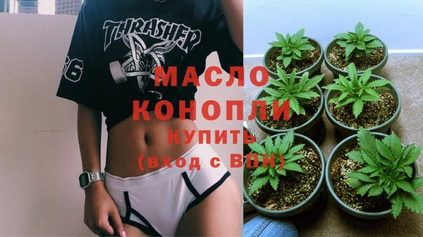 бутик Горняк