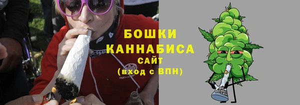 бутик Горняк