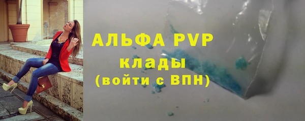амфетамин Сатка