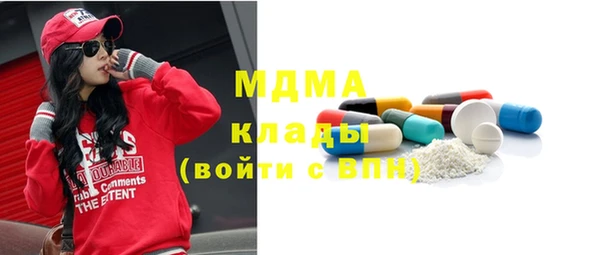 твердый Володарск