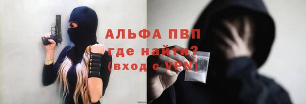 mdpv Волосово
