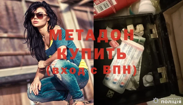 скорость mdpv Верхнеуральск