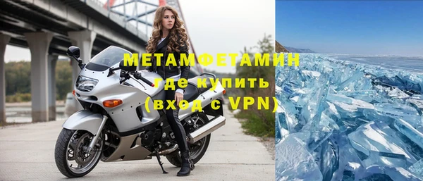 твердый Володарск