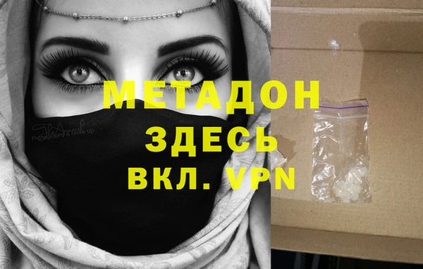 ешки Волоколамск