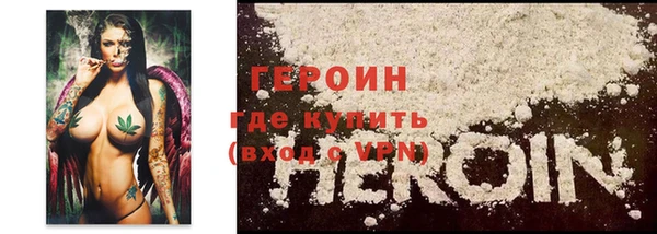 ешки Волоколамск