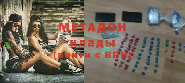 mdpv Гусиноозёрск
