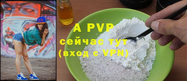 ешки Волоколамск
