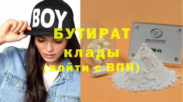 mdpv Гусиноозёрск