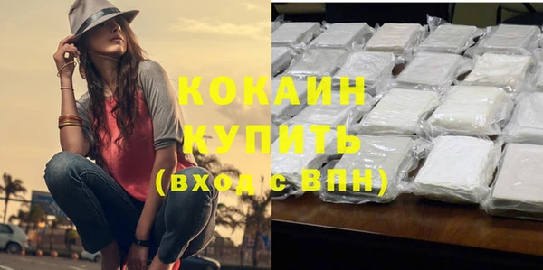 ешки Волоколамск