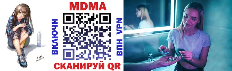 закладка  Дно  MDMA молли 