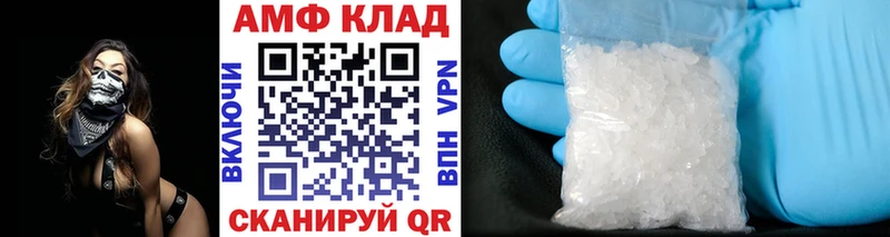 Первитин пудра  kraken ССЫЛКА  Дно  где купить наркоту 