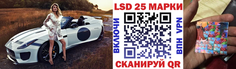 ссылка на мегу как войти  Дно  Марки 25I-NBOMe 1,8мг 