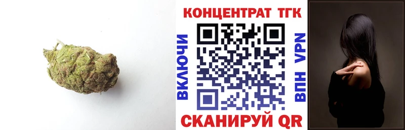 ТГК жижа Дно