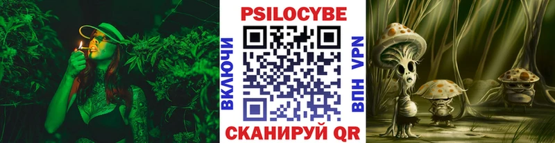 Псилоцибиновые грибы ЛСД  Дно 